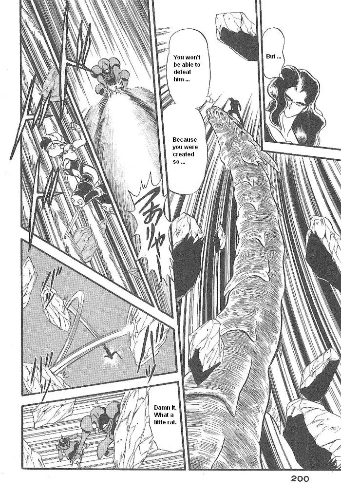 Ozanari Dungeon Chapter 47 40
